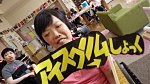 アイスクリームショック